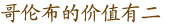 &#72;&#74;&#67;&#40644;&#37329;&#22478;