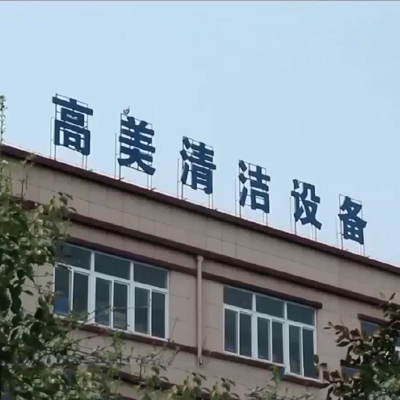&#72;&#74;&#67;&#40644;&#37329;&#22478;